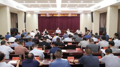 罗兴斌：精心谋划编制“十五五”规划，以高水平规划引领南漳高质量发展 