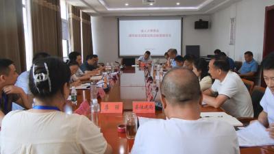 县人大常委会开展《循环经济促进法》专项执法检查  