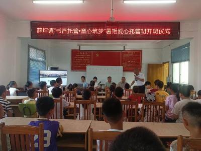 薛坪镇：书香托管 童心筑梦