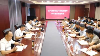 罗兴斌到九集镇讲授专题党课：将中央八项规定精神内化于心外化于行，奋力谱写经济社会高质量发展新篇章