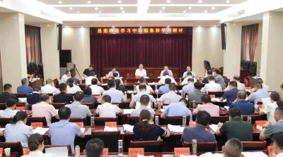 罗兴斌主持县委理论学习中心组集体学习时强调：全力推动生态文明建设和经济社会高质量发展同频共振 