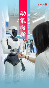 动能向新，开放向深，民生向暖 ——2025年经济期中考的“武汉转型答卷” 