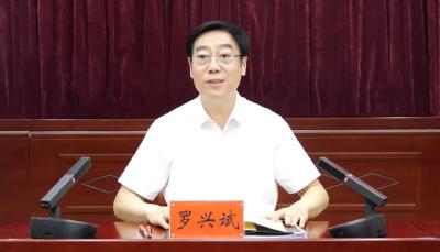 罗兴斌：加快推动城市治理体系和治理能力现代化，努力建设更高水平的法治南漳 