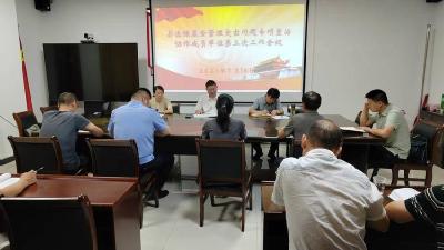我县召开医保基金管理突出问题专项整治第三次会议