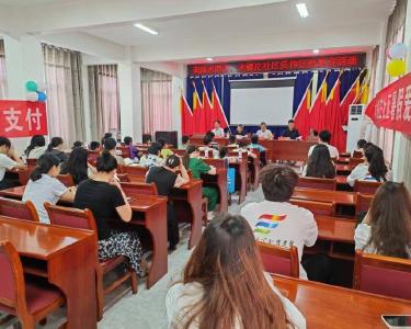 水镜庄社区：反诈宣传进社区　共筑安全防护网