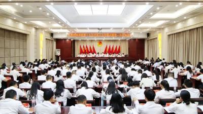 共青团南漳县第十七次代表大会召开　罗兴斌周才磊出席并讲话 