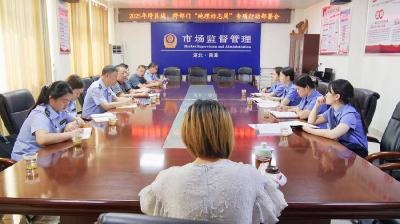南漳县与高新区跨区域联动开展“地理标志周”专题活动