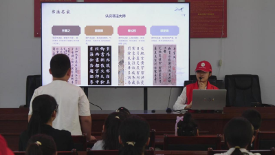 爱心托管班让山里娃有“趣”处  