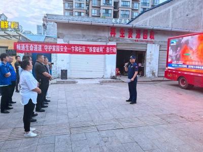集中开展“拆窗破网”专项行动