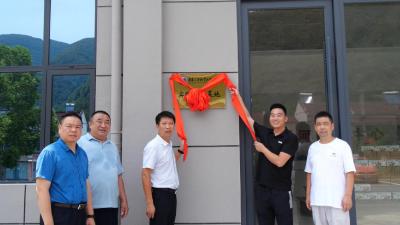 襄阳汽车职业技术学院实践教学基地在李庙镇鱼泉河村揭牌  