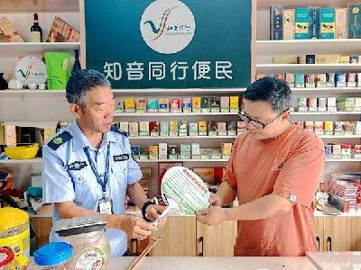 县烟草专卖局：“举报奖励扇”筑牢市场防线
