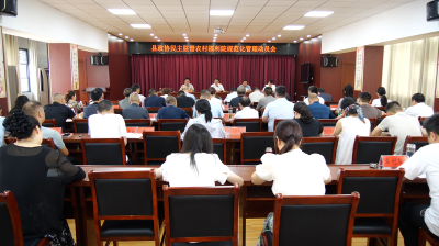 县政协民主监督农村福利院规范化管理动员会召开  
