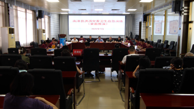 县疾控中心开展洪涝灾害卫生应急演练  