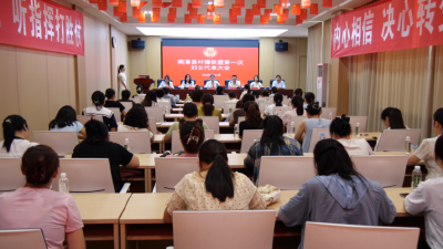 全县村播联盟妇女联合会成立  