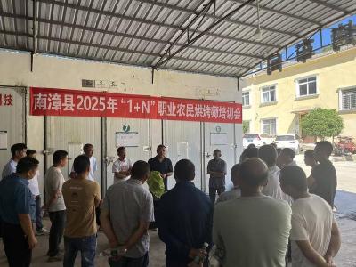 县烟草专卖局开展烟叶烘烤技术培训