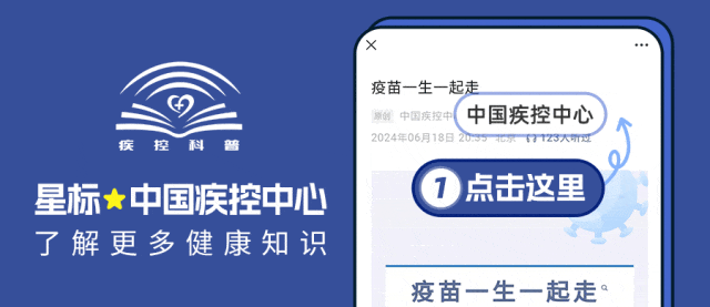 一图读懂 | 家里有蚊子，这样做速战速决不挨咬！