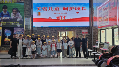 省司法厅“爱心妈妈”到我县开展“关爱儿童，呵护成长”主题活动  