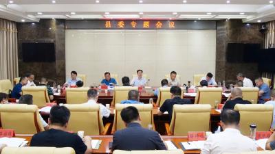罗兴斌：突出抓基层强基础固根本，全力争创全省基层社会治理体系和治理能力现代化示范县 