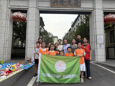 花石桥社区举办跳蚤市场活动