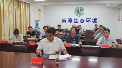 全市召开中央、省生态环境保护督察整改推进视频会  