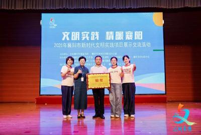 县春晖社工精康融合志愿服务项目获全市银奖