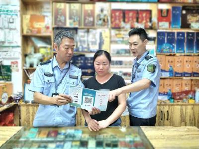 县烟草专卖局：“码上纠风”畅通群众监督渠道