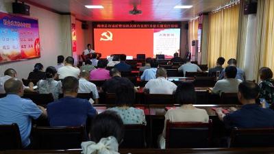 县市场监管局机关开展7月份支部主题党日活动