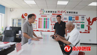 九旬老兵肖国银的76年党费坚守
