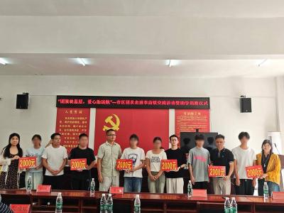李庙镇人大代表联合爱心企业助力学子圆梦