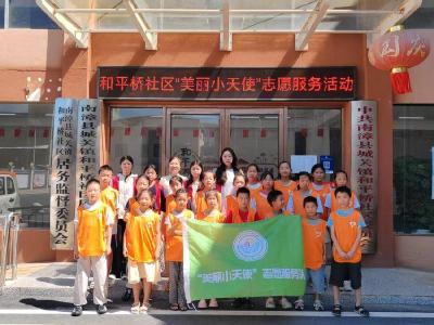 ​和平桥社区：清洁家园我先行 文明新风齐践行