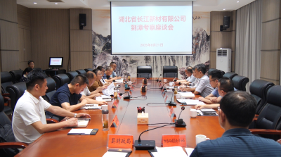 湖北省长江新材有限公司高层到我县考察座谈  