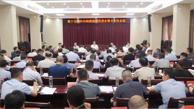 罗兴斌：扎实推进新兴领域“两个覆盖”集中攻坚，持续健全党建引领接诉即办机制，不断提升基层治理现代化水平 