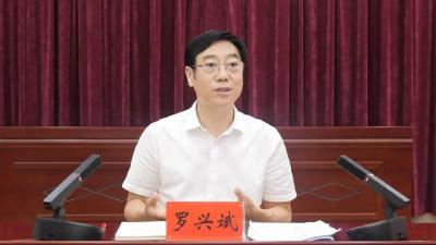 罗兴斌主持召开县委常委会会议强调：统筹兼顾抓经济，常抓不懈转作风，从严从实强党建，奋力推动经济社会高质量发展 