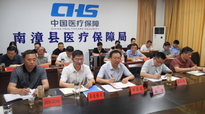 我县组织收听收看全市医保基金管理突出问题专项整治工作中期调度暨警示教育会议  