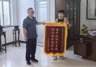 县残联与爱心企业携手助力残疾学生圆梦大学