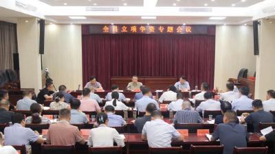 陈栋：全力打好项目谋划和立项争资攻坚战，以项目之“进”支撑发展之“稳” 