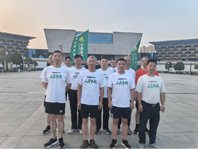 邮政南漳分公司开展“奔跑致敬　关怀暖心”活动