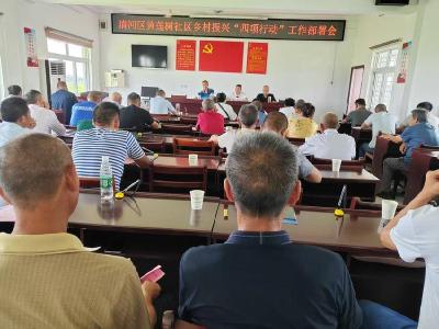 ​清河管理区：“四项行动”见实效 人居环境展新颜