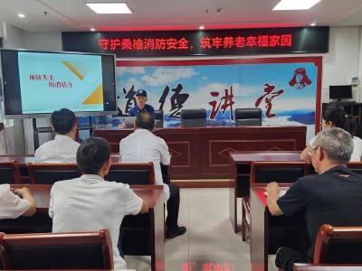 县消防救援大队开展福利院消防安全宣传培训