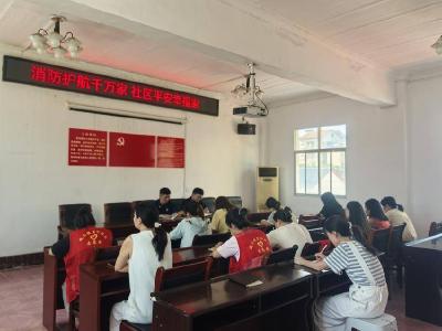 ​玉印社区：消防护航千万家　社区平安幸福家