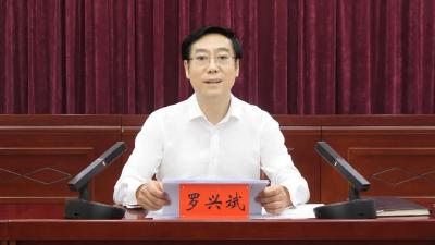 罗兴斌：聚焦重点精准发力，持续推动群众身边不正之风和腐败问题集中整治工作取得更大成效 