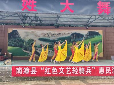 长坪镇：惠民演出进长岭　戏曲声声暖乡邻