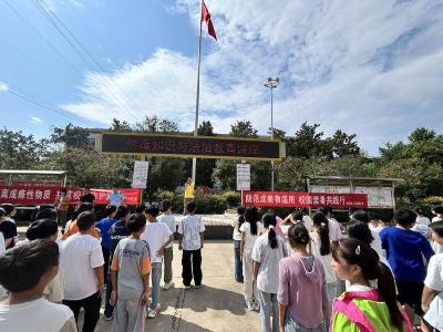 城关镇开展校园禁毒与法治教育活动