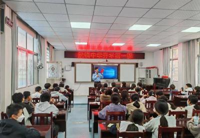 武安镇初级中学开展开学第一课禁毒宣传活动