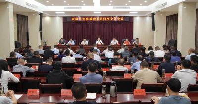 陈栋：不折不扣落实全市会议精神，坚决守牢安全发展底线