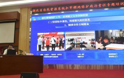 我县耕地保护经验“走红”江城