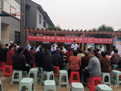 医心惠民践初心　健康服务暖乡村