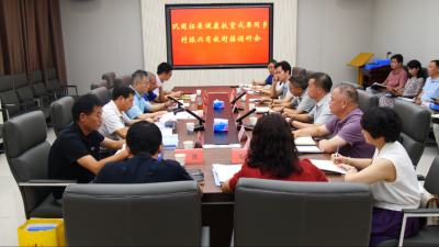 《健康南漳》​省卫健委调研我县巩固拓展健康扶贫成果同乡村振兴有效衔接工作    