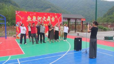 鱼泉河村：“乡村大舞台”唱响乡音乡情