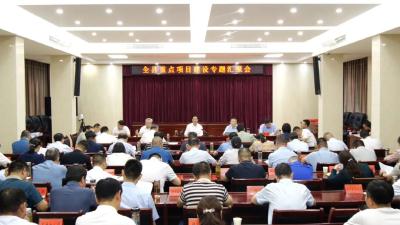 罗兴斌：以更大力度更实举措更优服务，全力推进重点项目建设提速增效 